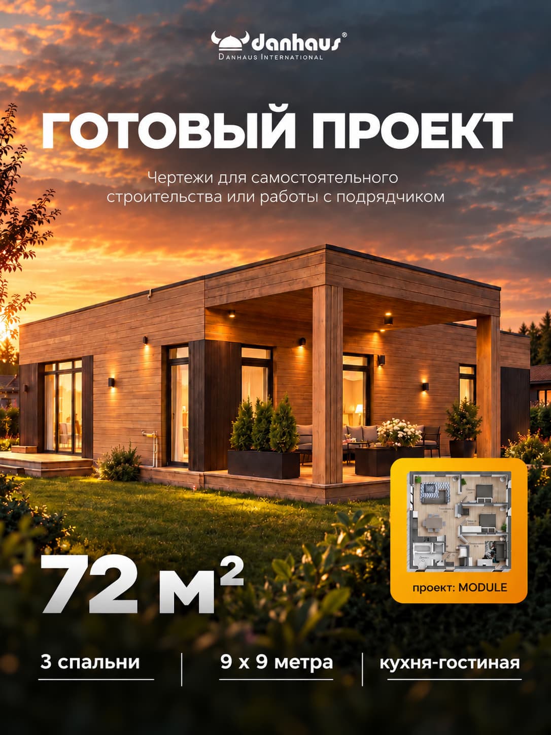 MODULE-3