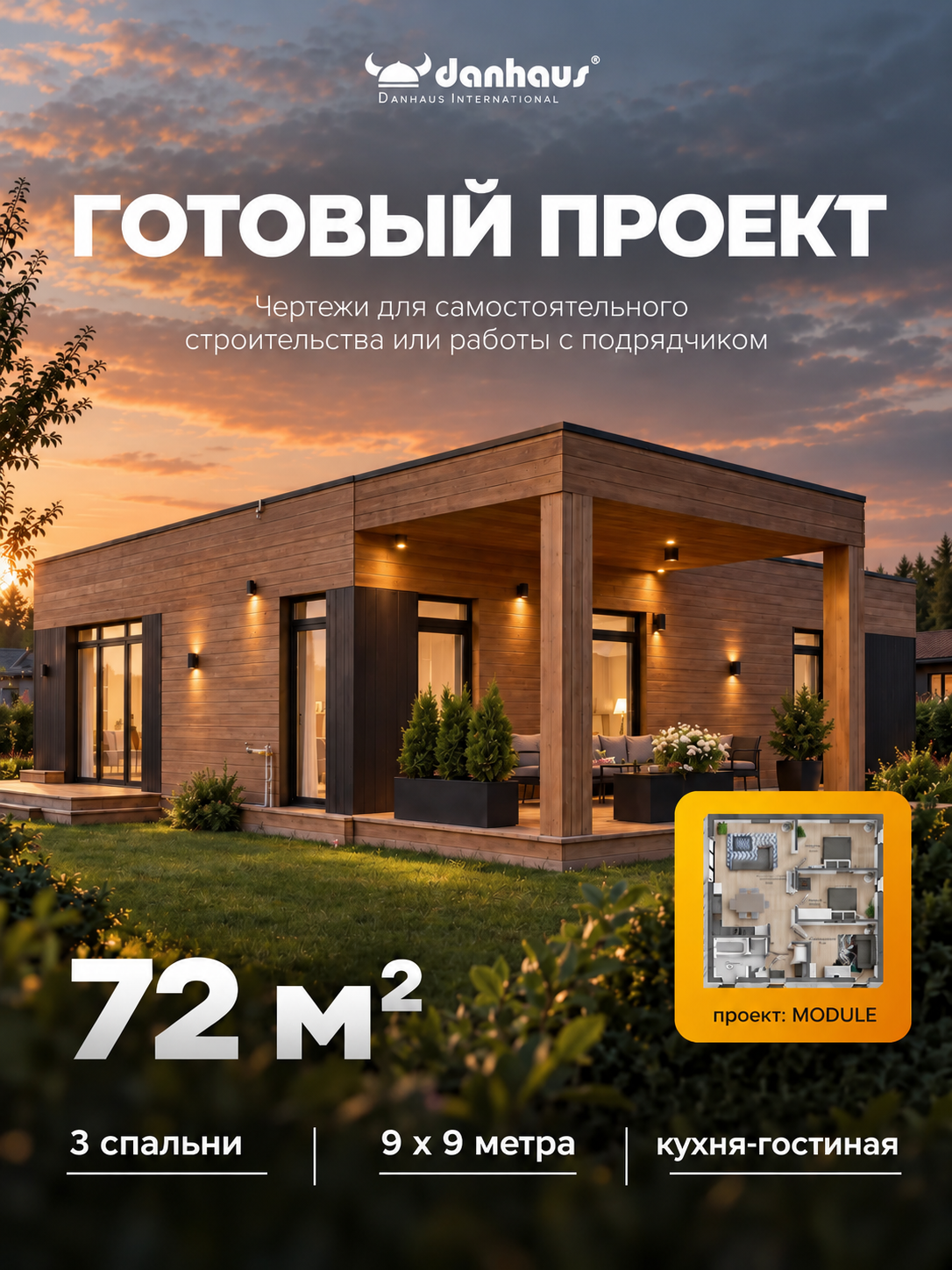 MODULE-3